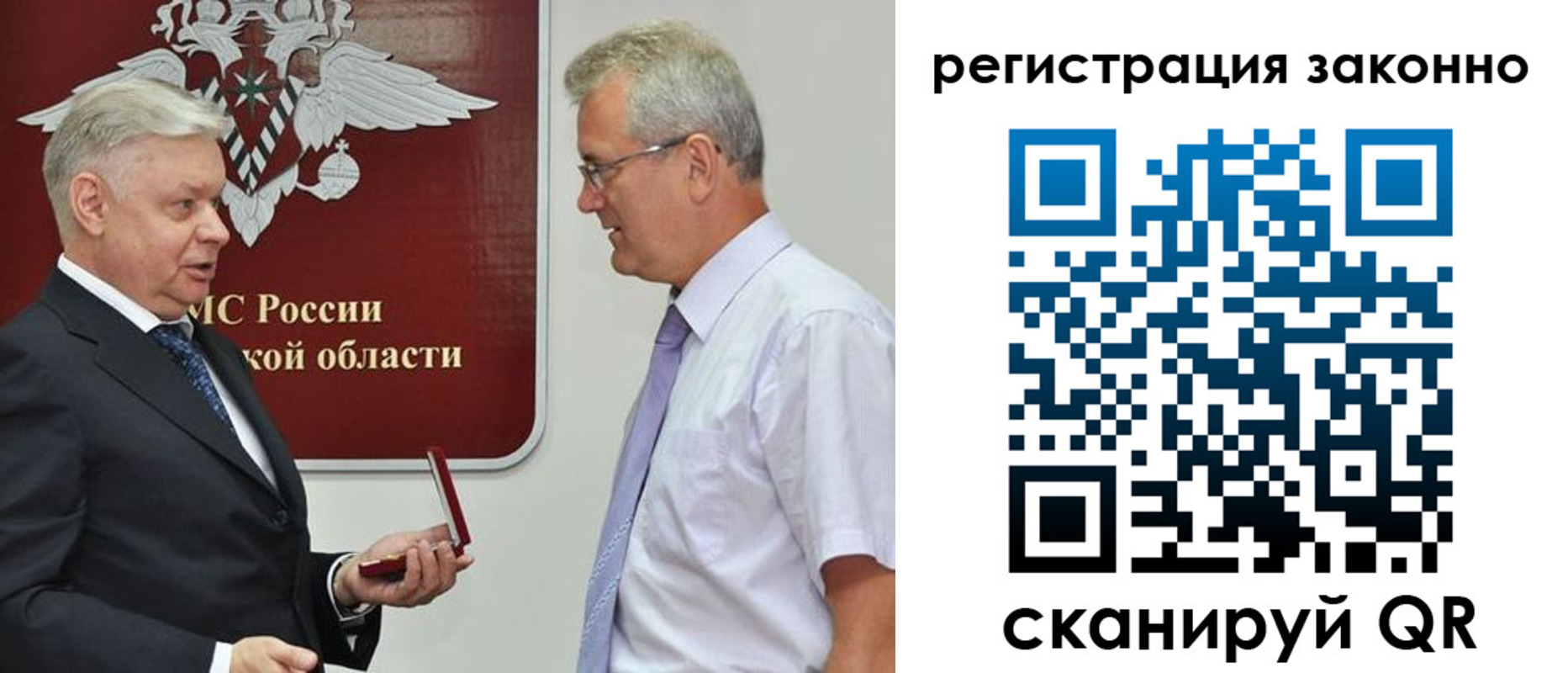 форма 3 в Хабаровском крае