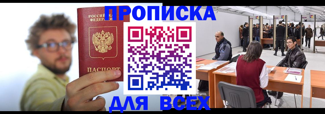 регистрация для дет. сада в Хабаровском крае